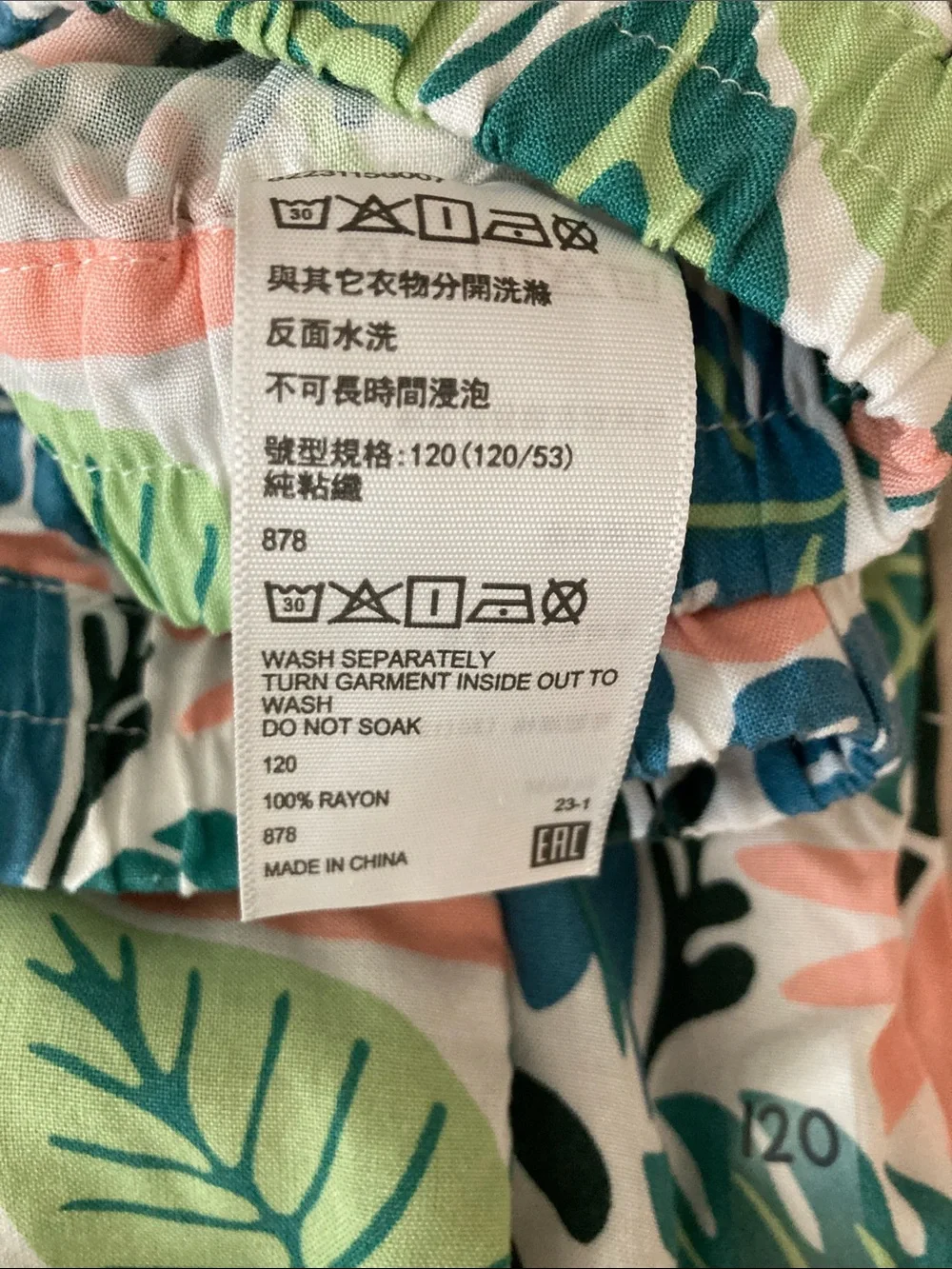 2 pairs Kids Tropical Leaf Print Pants - Green & Pink
